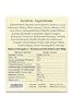 Macun Limidet Red Ginseng 240g Herbal Paste