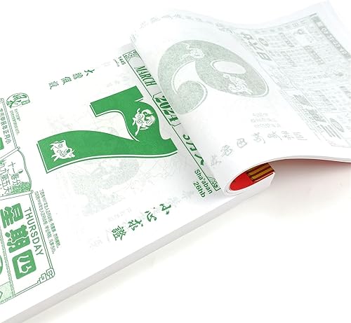 Miniatura 3 de Calendario diario chino 2023, calendario de pared chino del año del conejo, calendario colgante tradicional chino de la luna por día, total de 365