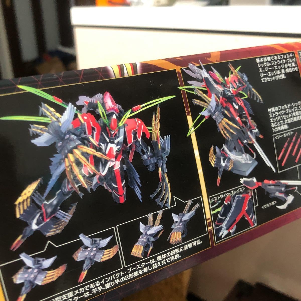 【未組み立て】ヴァルヴレイヴ　プラモデル6点セット Amazon | 1/144 ヴァルヴレイヴI 火人 (革命機ヴァルヴレイヴ