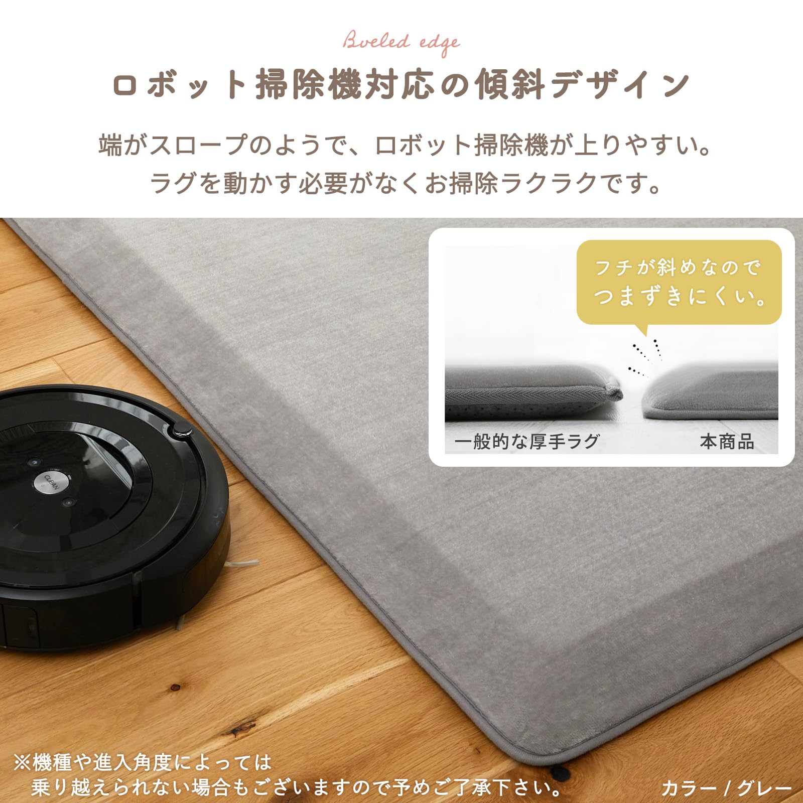 Amazon | グラムスタイル ラグ カーペット 極厚 45mm ロボット掃除機 