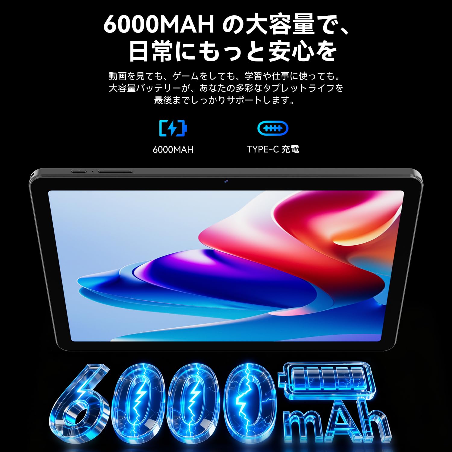 Amazon.co.jp: 【2025新登場Android 16 タブレット 120Hz大画面】BNCF
