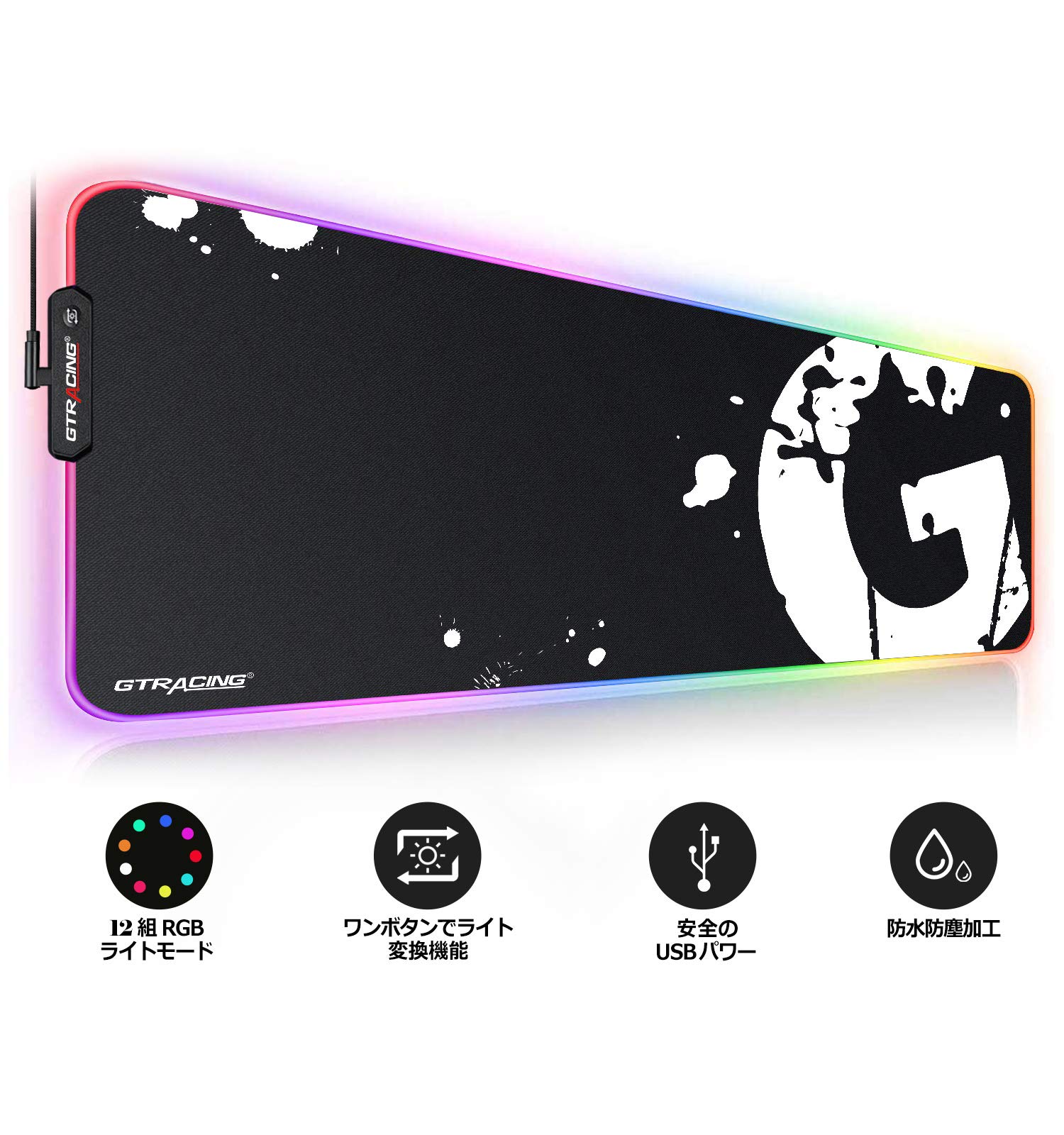 GTRACING 特大マウスパッド LED搭載！ Amazon.co.jp: GTPLAYER ゲーミングマウスパッド マウスパッド