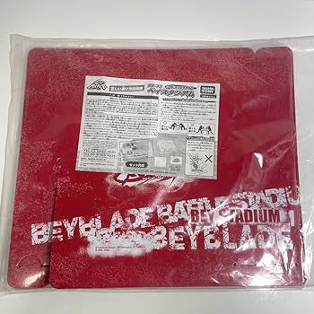Amazon | 未使用 メタルファイト ベイブレード ベイスタジアム