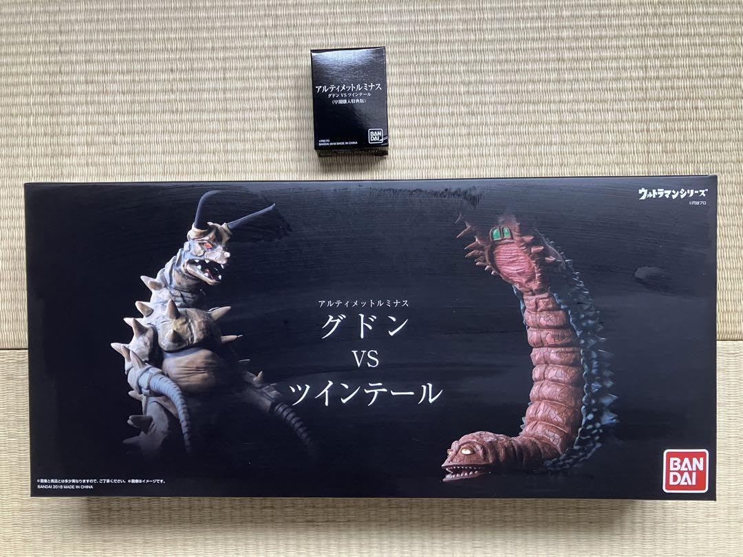アルティメットルミナス　グドンvsツインテール　早期購入特典版 アルティメットルミナス グドンVSツインテール（早期購入特典版