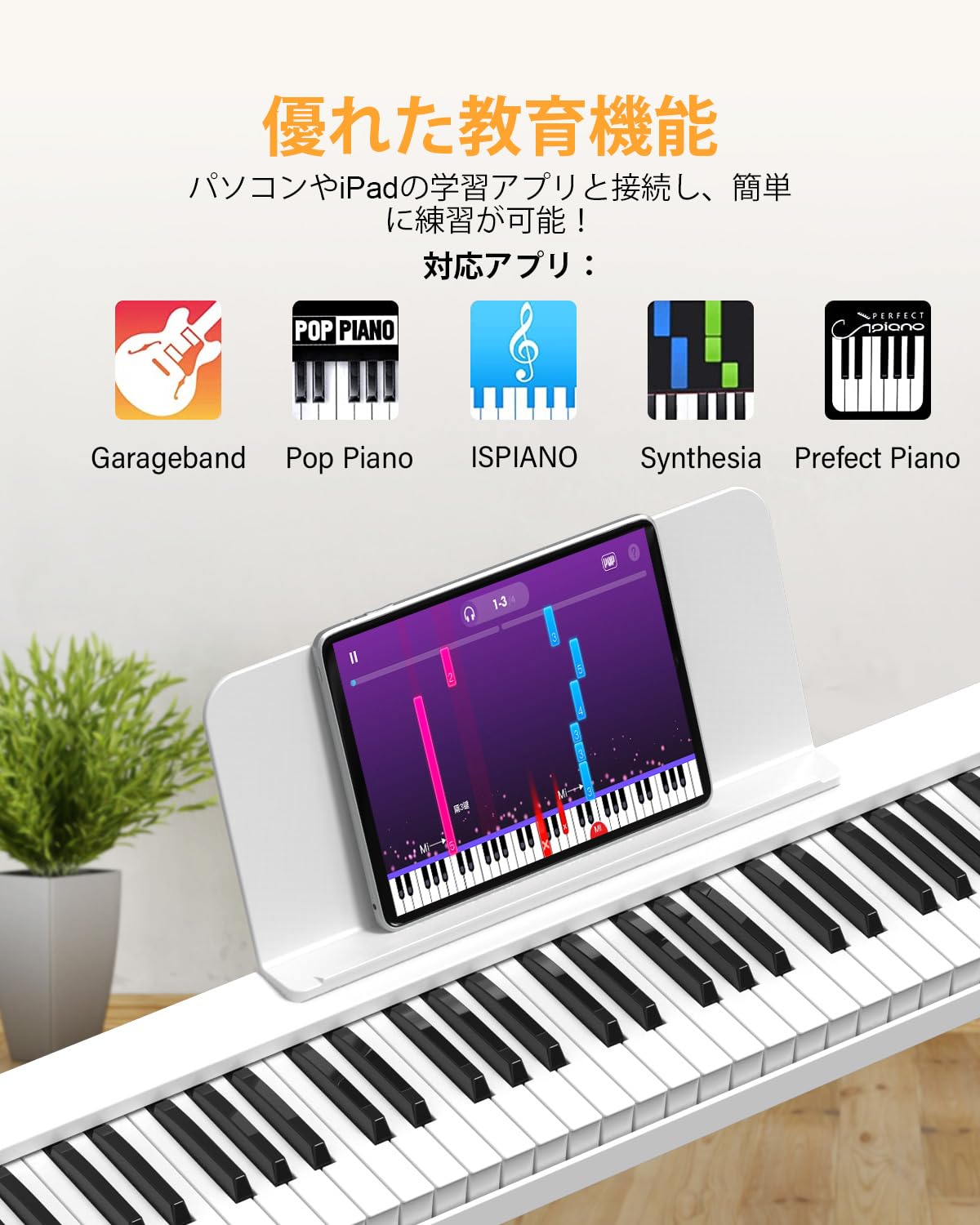 Amazon | 【電子ピアノセット】OYAYO 88鍵盤 電子ピアノ スタンド付き