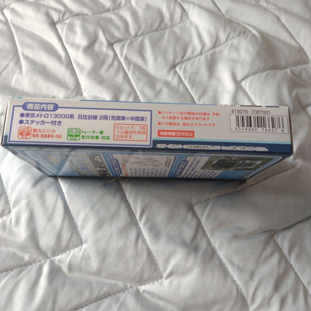 Bトレインショーティー東京メトロ13000系日比谷線2両セット　2箱 Amazon | Bトレインショーティー 東京メトロ 日比谷線 13000系 2