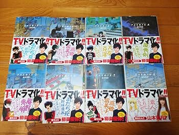 アオイホノオ 1〜25巻（※17巻抜け）初版帯付きセット Amazon.co.jp: （ほぼ帯付き）島本和彦 アオイホノオ 全巻（1－26巻
