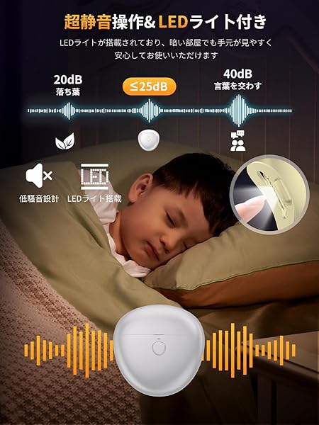 電動爪切り 【2026新デザイン】 爪削り 3段階速度調節 静音設計 飛散防止ボックス 安全ガード Type-C充電 LEDライト 軽量 子供/大人/高齢者用 ブラシ付き - 4
