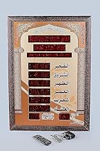 ساعة حائط رقمية كبيرة بمواقيت الصلاة وايات قرآنية، خشب بلاستيك، ألوان متعددة