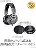 Exclusive Audio Technica ATH-M50xGM Professional Monitor Headphones Wired Headphones with Dedicated Hard Case Gun Metallic Gray