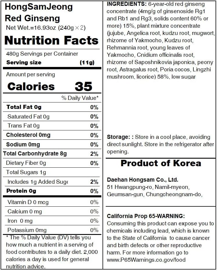 HongSamJeong, Korean 6years Root Red Ginseng Gold Extract, Saponin, Panax, 8.5 Ounce (Pack of 2) - Image 7