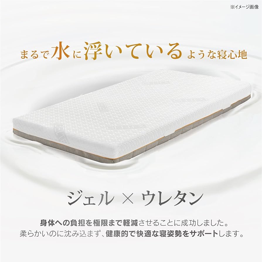 Amazon.co.jp: 【開梱設置無料】 GELTEX ゲルテックス Amazon.co.jp: 【開梱設置無料】 GELTEX ゲルテックス