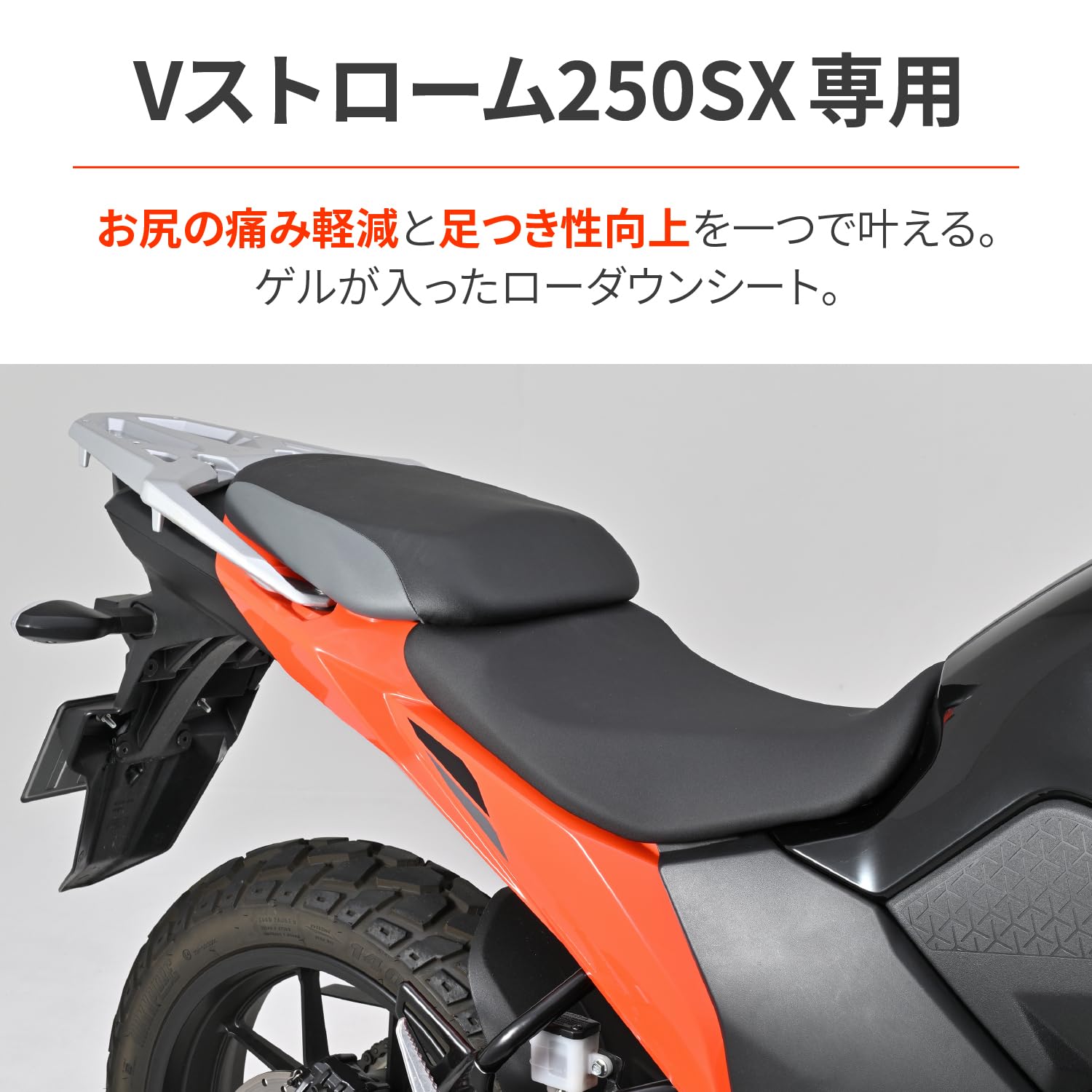 Amazon | デイトナ(Daytona) Vストローム250SX(23-25) [8BK-EL11L]専用