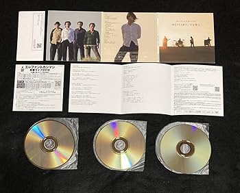 【新品未開封】 RESTART/今を歌え 初回限定盤 Amazon.co.jp: エレファントカシマシ RESTART/今を歌え (初回