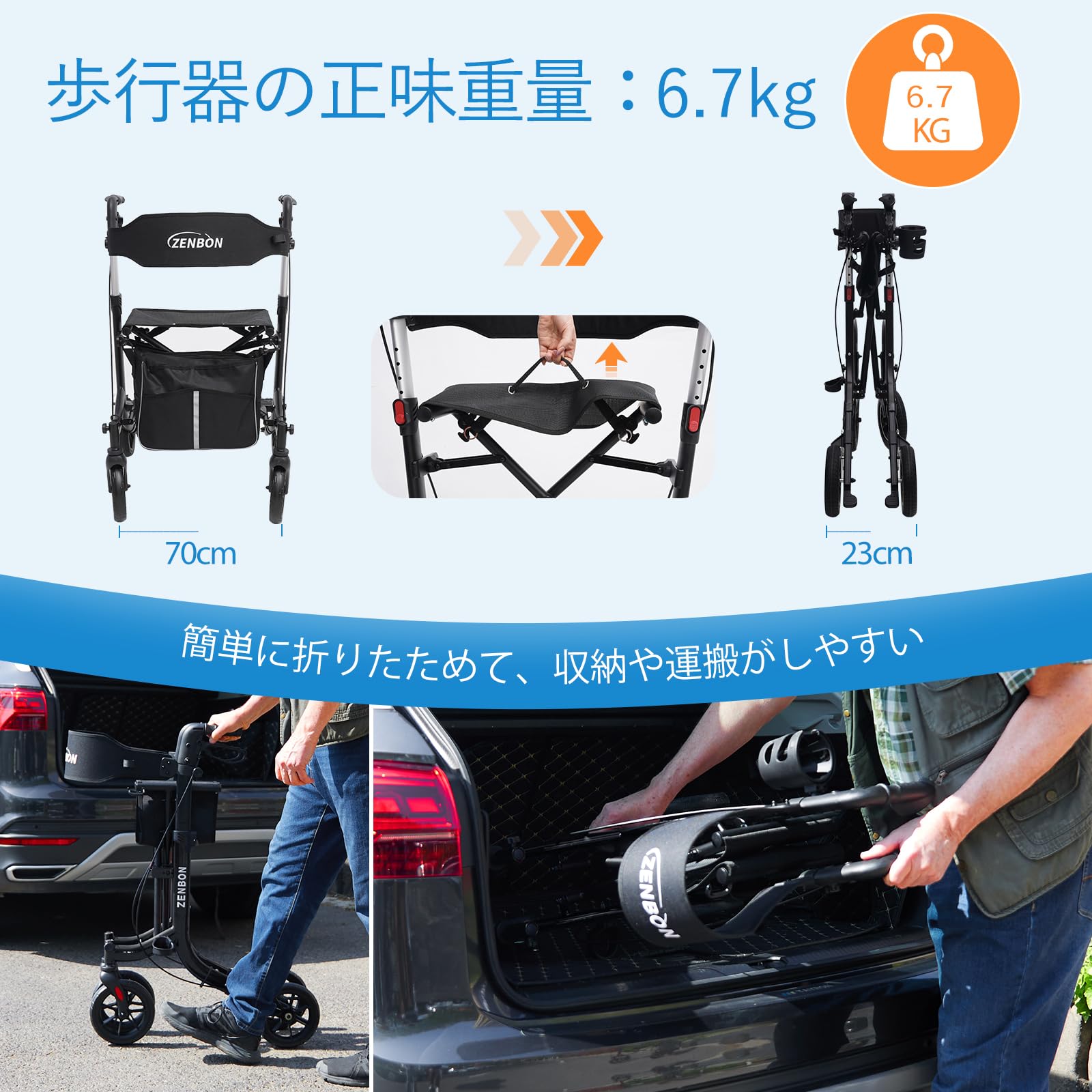 Amazon | ZENBON 歩行器 シルバーカー 高齢者用 軽量アルミ製 室内