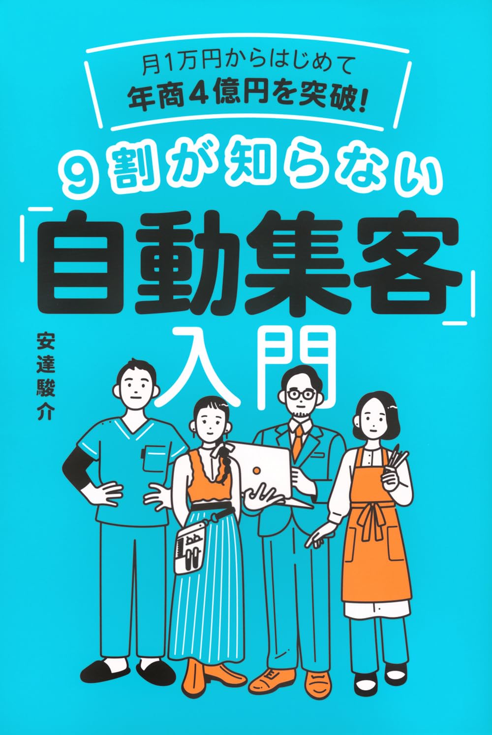 専用 まとめ① とっちが強い！？A 1・2 セット - メルカリ