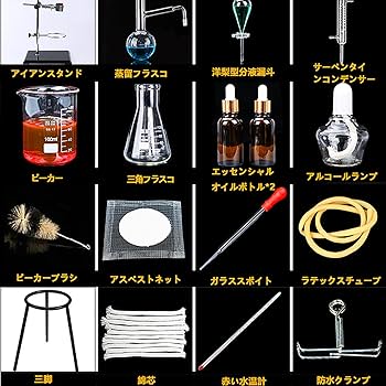 Amazon.co.jp: 実験室蒸留装置 蒸留装置セット 500ML実験室蒸留