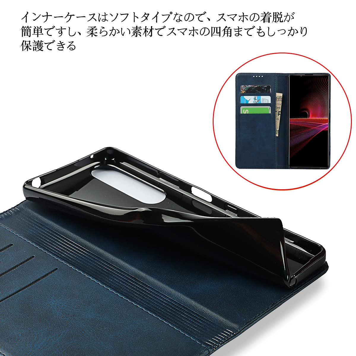 Amazon.co.jp: Xperia1 III ケース 手帳型 ソニー用 Xperia 1 lll