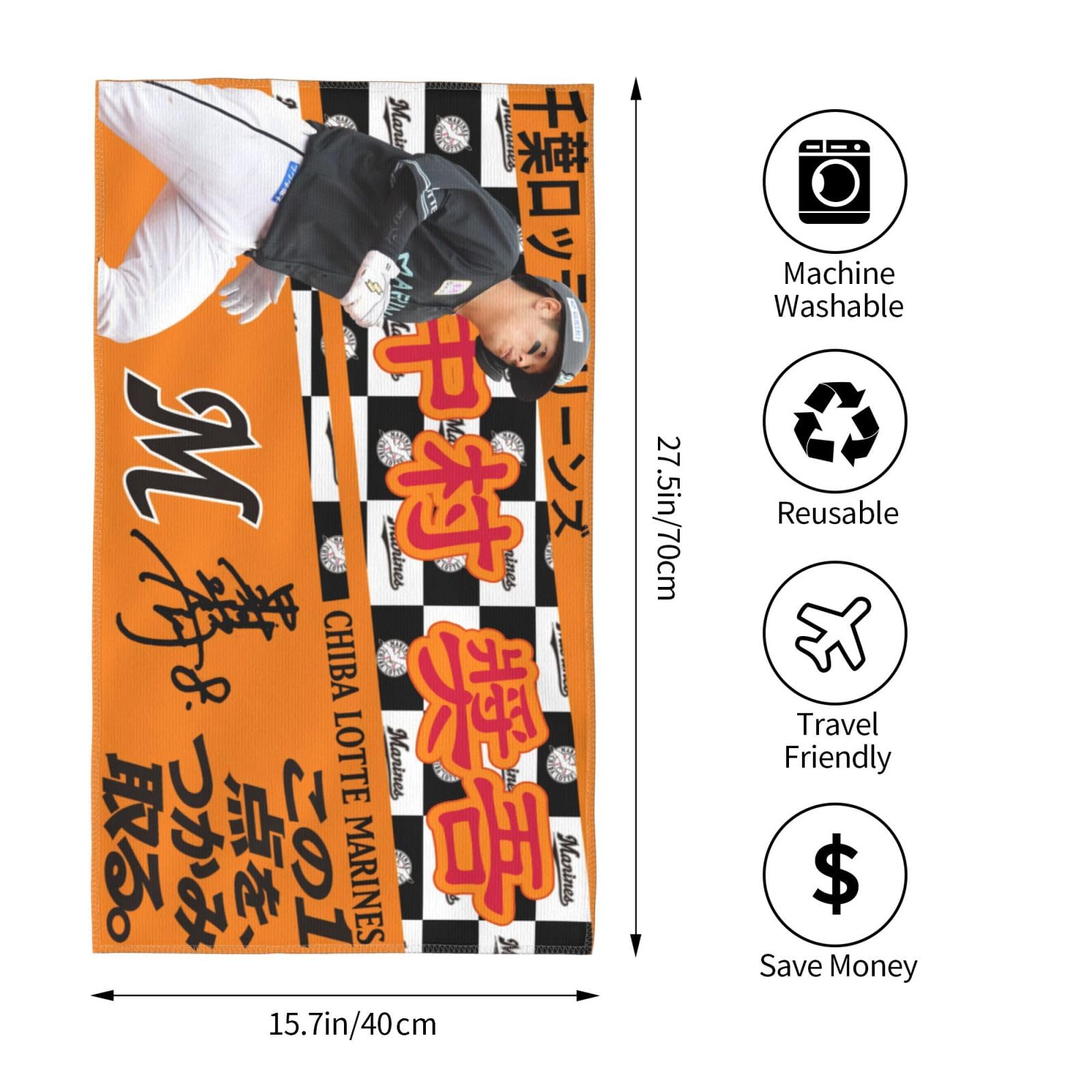 千葉ロッテマリーンズ 中村奨吾 8ユニフォーム タオル Amazon.co.jp: 中村奨吾 千葉ロッテマリーンズ タオル 背番号8番