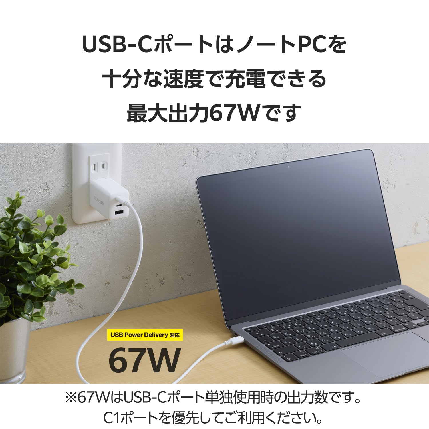 エレコム 充電器 65W 3ポート Type-C USB-A USB PD対応 スイング式プラグ採用 ホワイト EC-AC10367WH - 3
