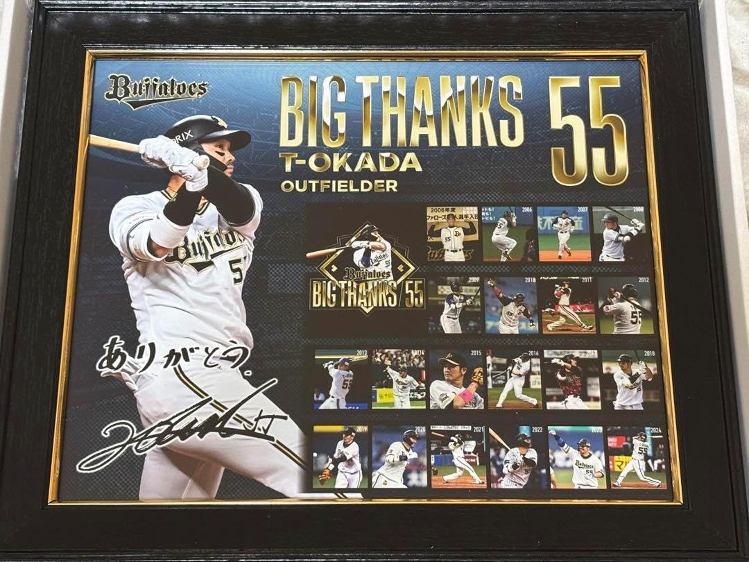 T-岡田選手記念フォトフレーム 受注 T-岡田 選手引退記念フォト