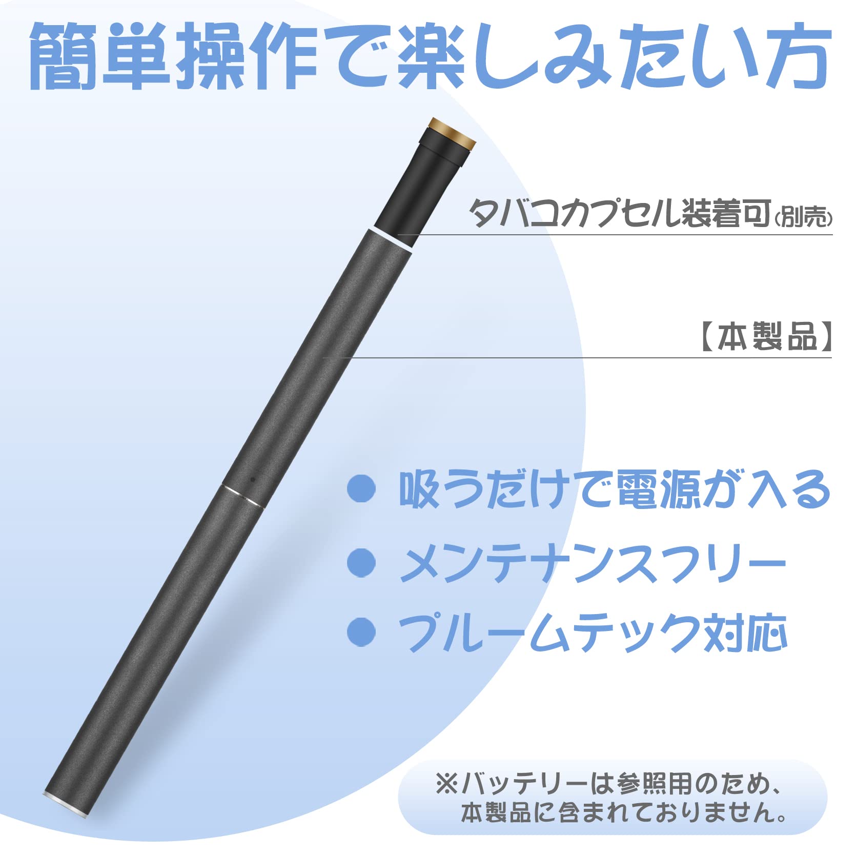 Amazon | DBL プルームテック互換 カートリッジ 無味無臭 Ploom TECH 