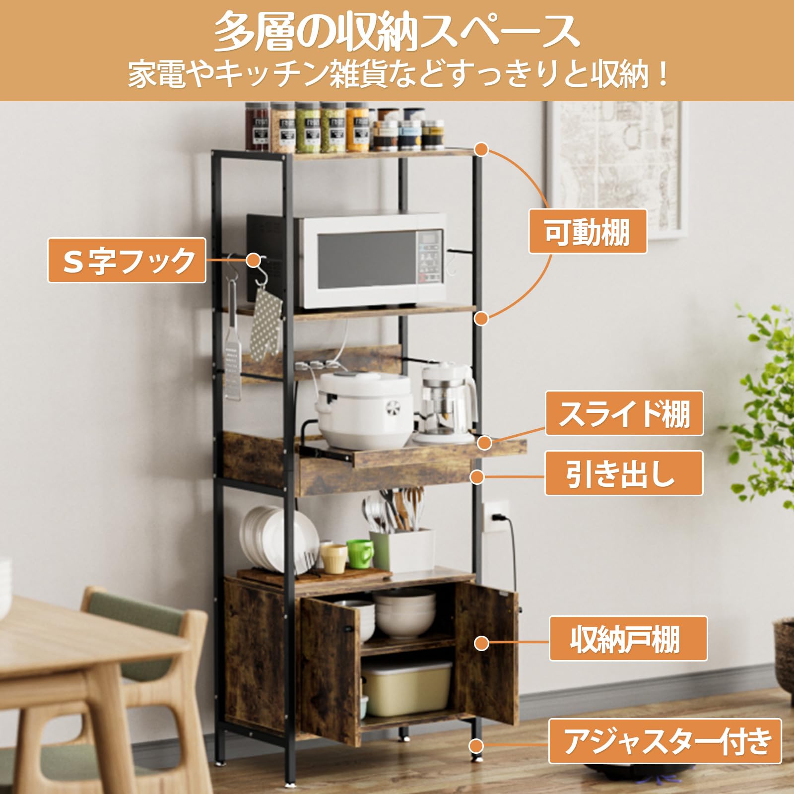 Amazon.co.jp: DEWEL キッチンラック キッチンワゴンスリム レンジ台  