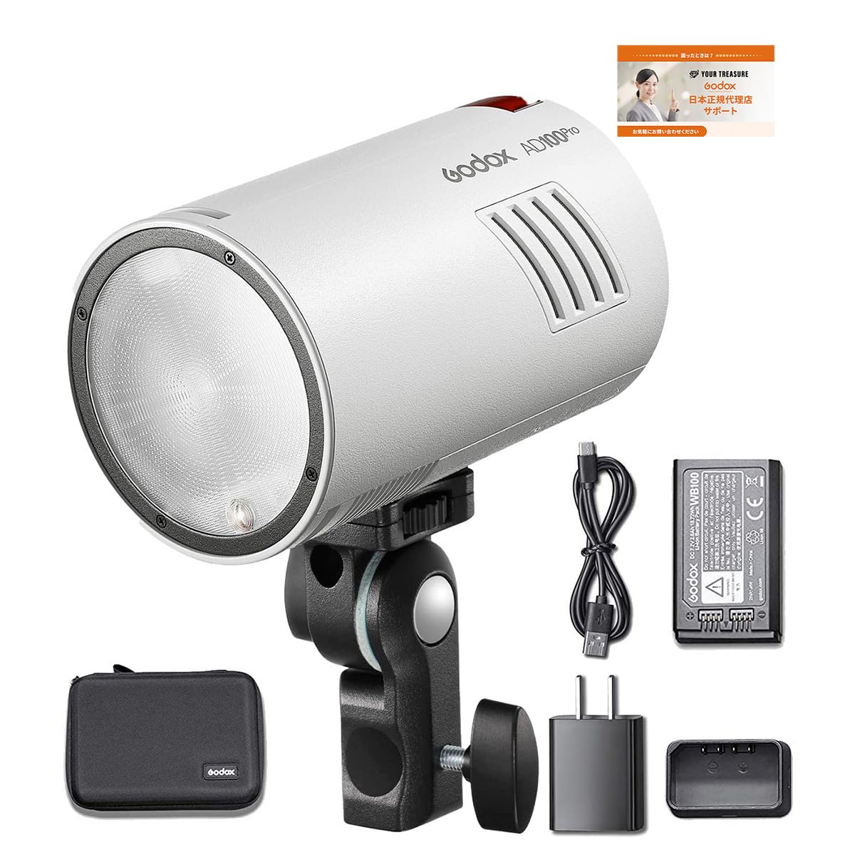 Amazon | [国内正規代理店] Godox AD100Pro 100Ws 5800±200K ラウンド