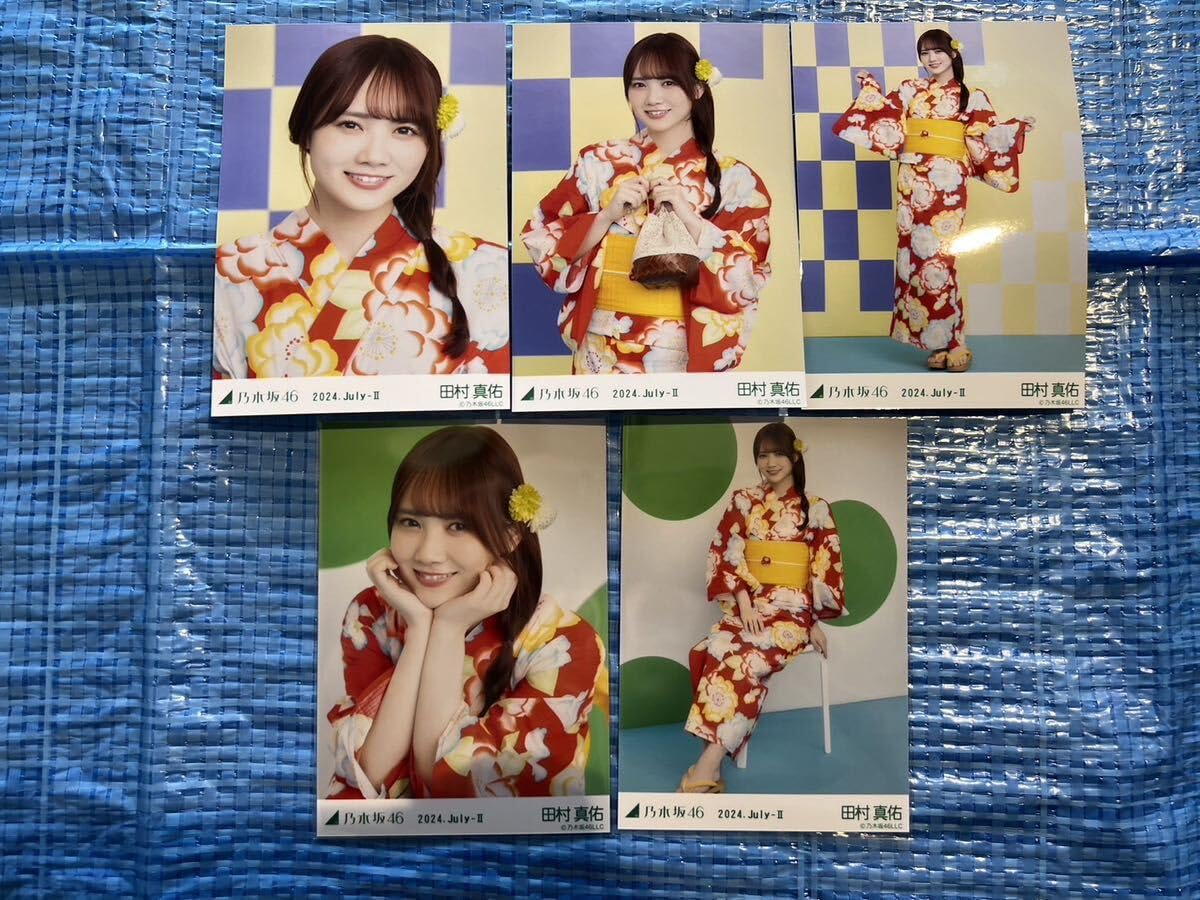 田村真佑　乃木坂46 浴衣　ランダム生写真　5種コンプ 81OQz8LoKAL._UF350,350_QL50_.jpg