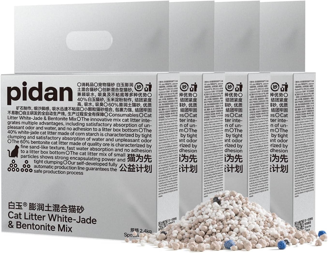 pidan Bentonite Cat Litter with Cornstarch,Clumping,Odor Control,Unscented,Ultra Absorbent,Ideal for Automatic Cat Litter Box 5.3lb/Bag(2 Bags)