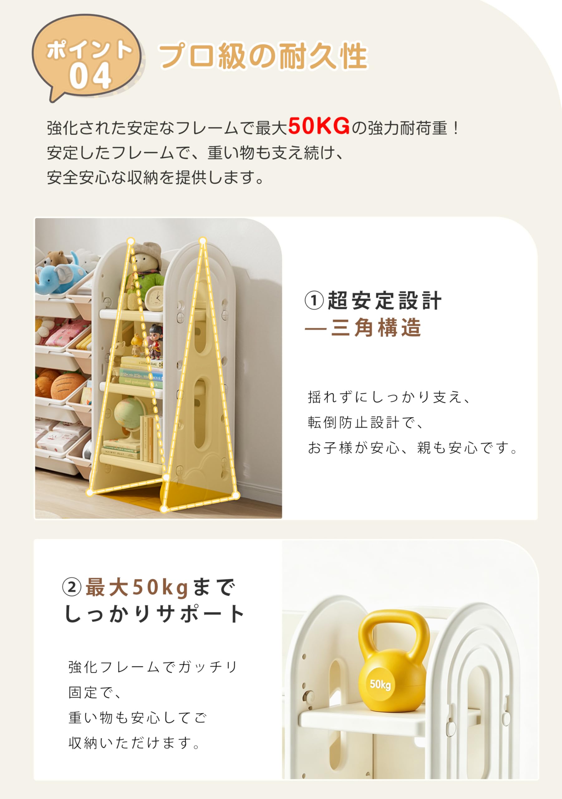 Amazon.co.jp: OSJ おもちゃ 収納 ラック 4段 収棚 おもちゃ箱