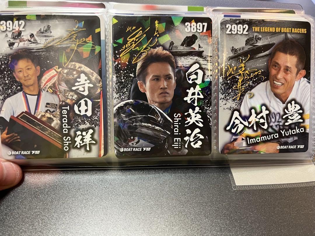 Amazon.co.jp: ボートレース 競艇山口支部トレーディングカード 全84 