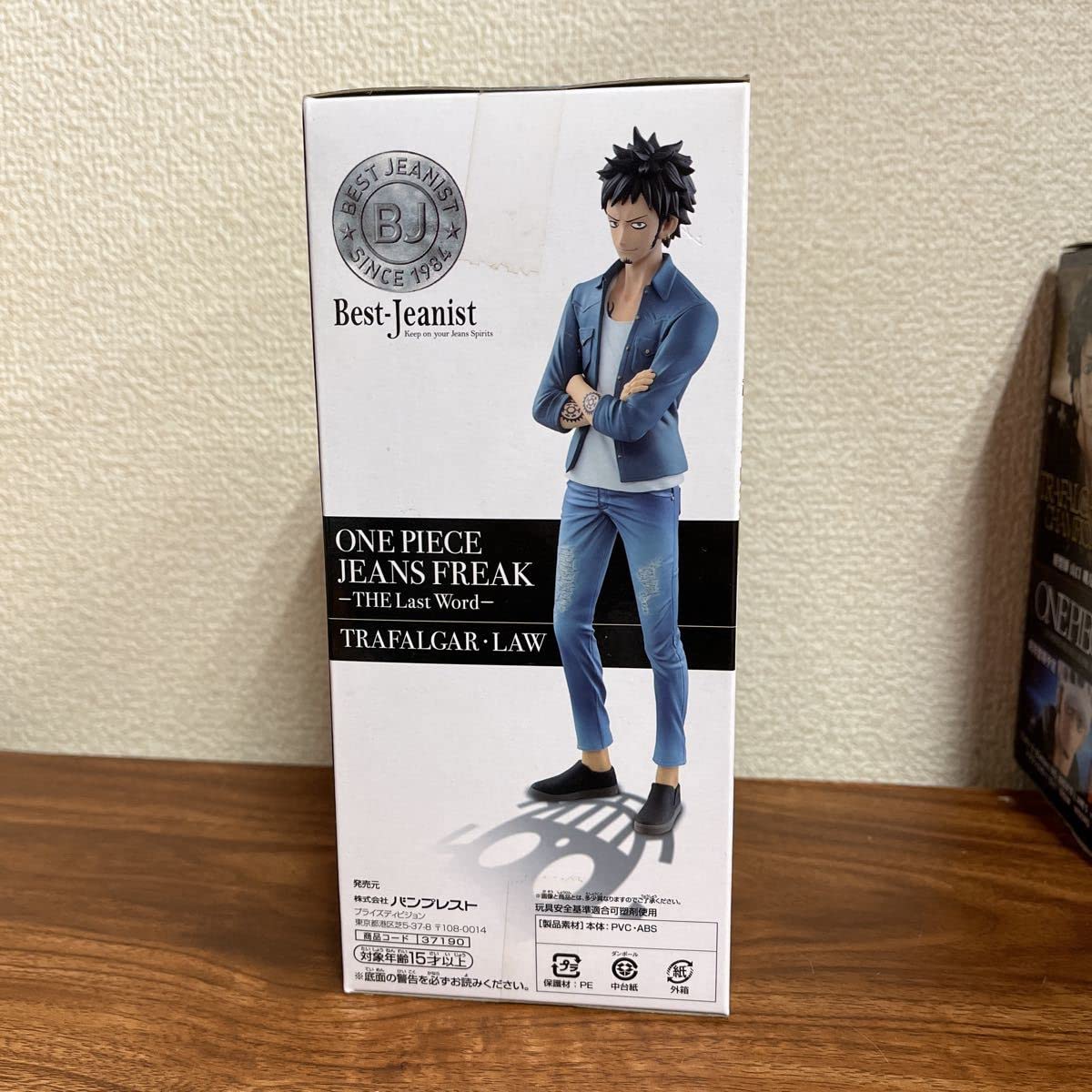 Amazon | ワンピース Best-Jeanist ロー ベストジーニスト 2016 特別