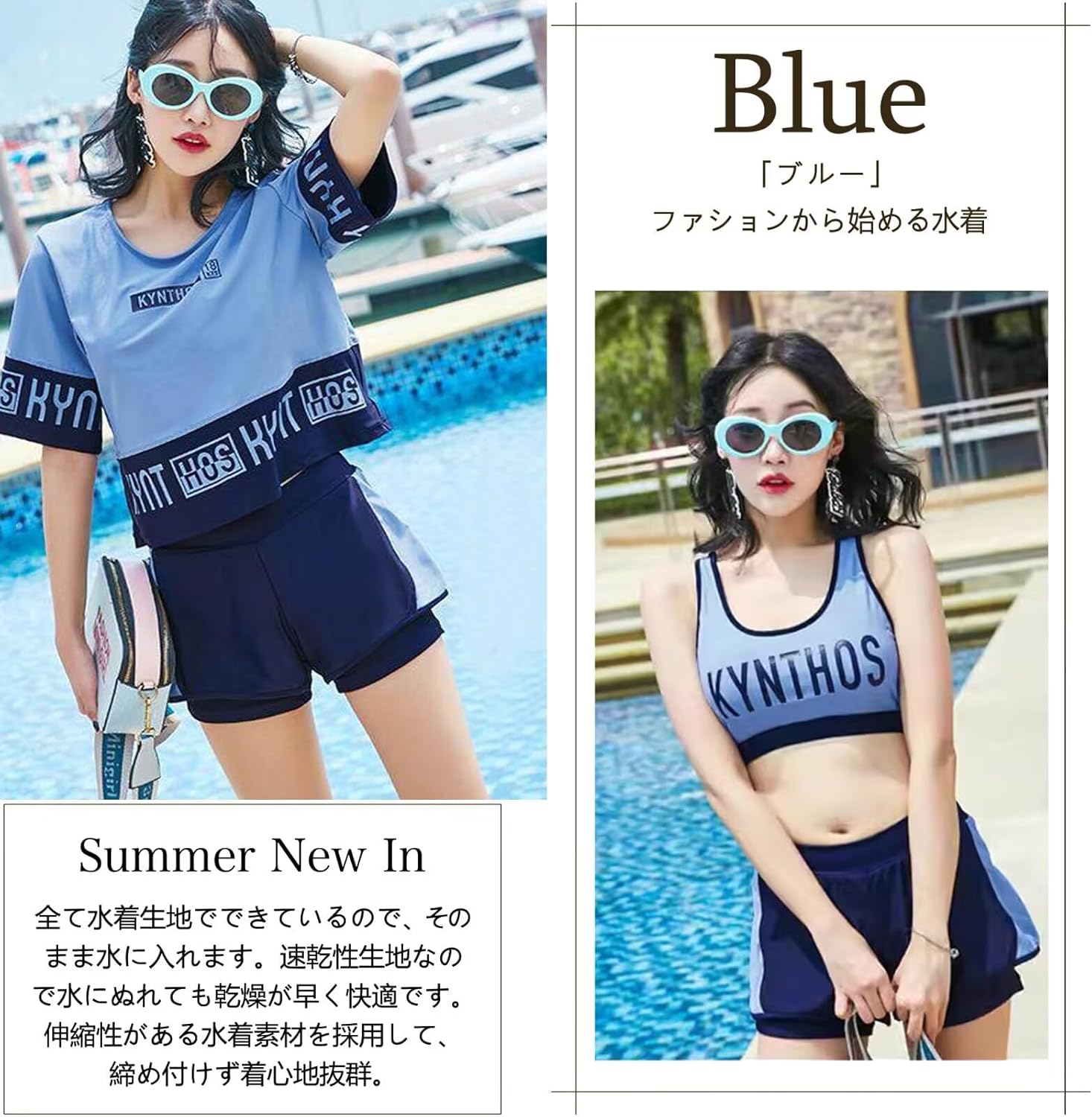 [Ｋａｙｉｙａｓｕ] 水着 レディース タンキニ ３点セット 体型カバー 半袖 オーバーTシャツ ショートパンツ ラッシュガード スポーツブラ タンクトップ 中学生 水泳 UVカット 運動風 高校生 学生 ママ 普段着