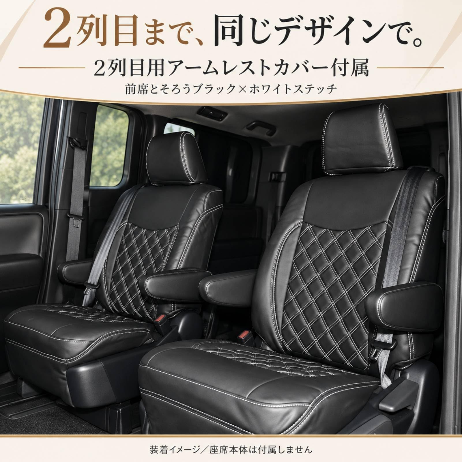 Amazon | ノア ヴォクシー エスクァイア 80系 後期 シートカバー 7人