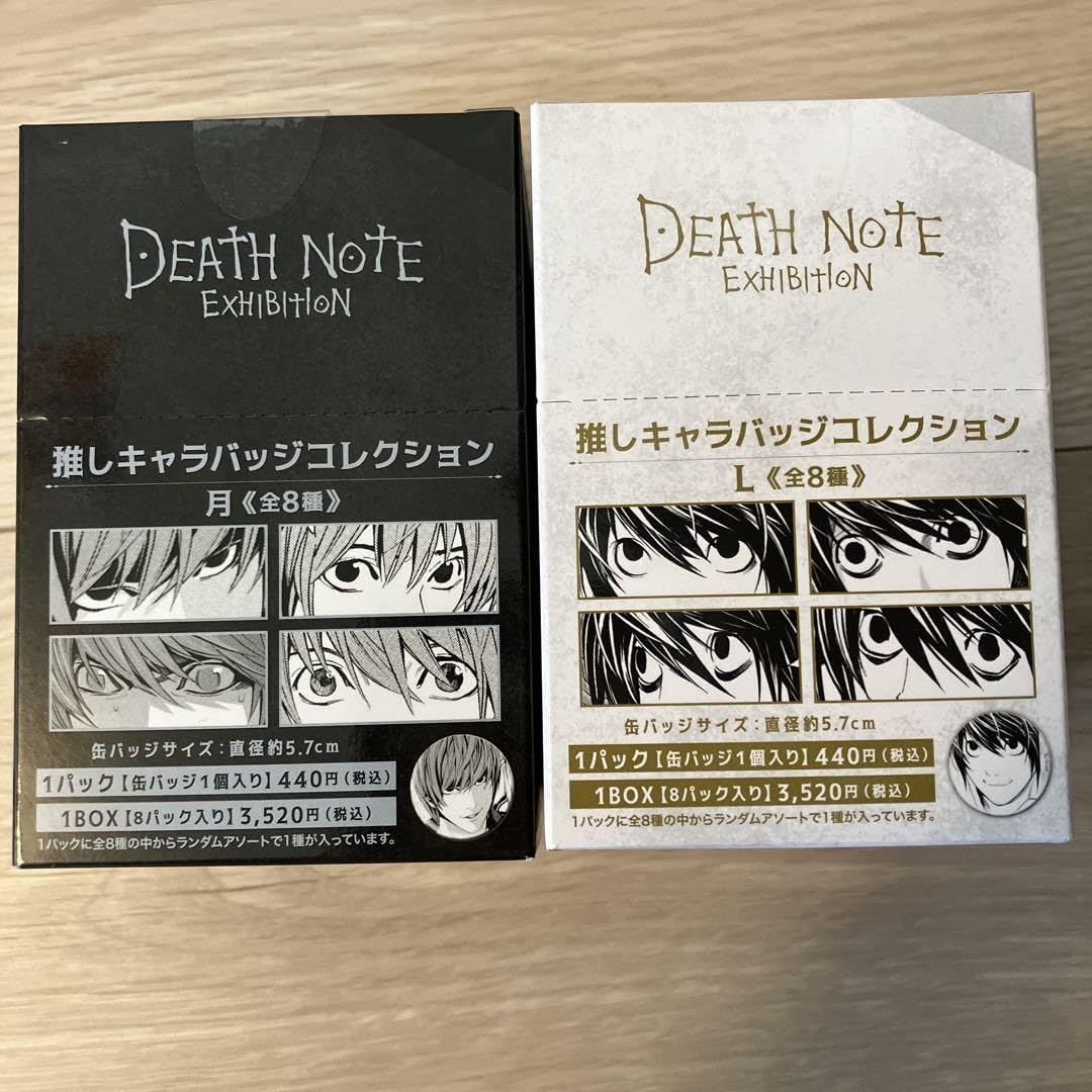 デスノート展 推しキャラバッジコレクション 月 3BOX 缶バッジ 夜神月 Amazon.co.jp: L 缶バッジ 推しキャラバッジ 3点セット