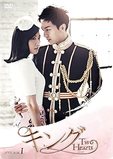 キング~Two Hearts DVD-BOXI