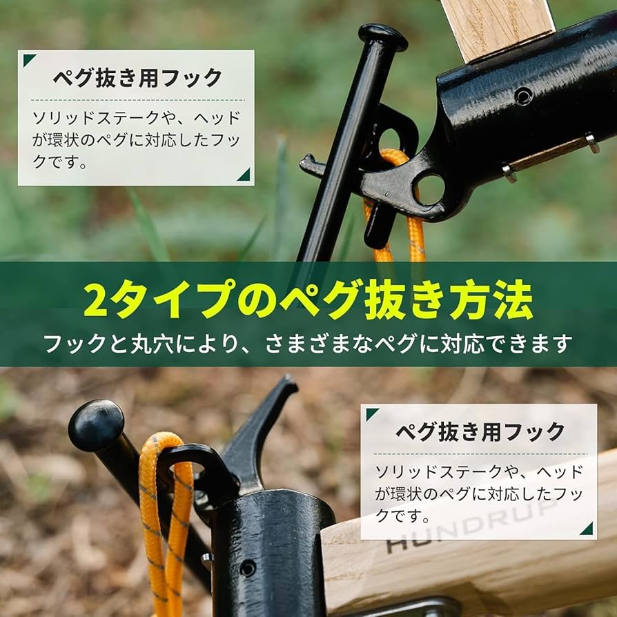 ペグ、ハンマー、ベグバッグ　セット売り ペグ、ハンマー、ベグバッグ セット売り 楽天市場】ペグハンマー