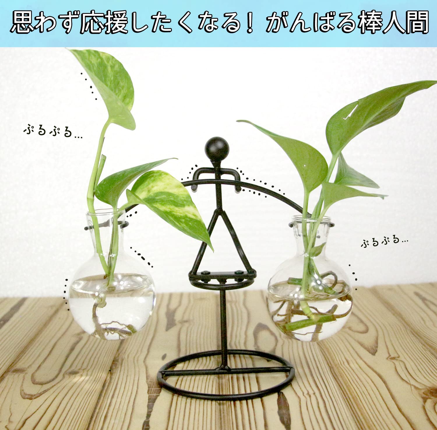 Amazon.co.jp: moin moin フラワーベース ガラス 花瓶 フラスコ 天秤 