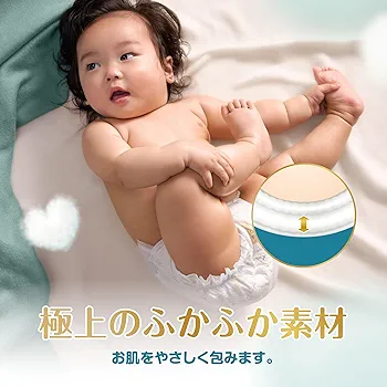 Amazon.co.jp: パンパース 【パンツ Mはいはいサイズ】 オムツ