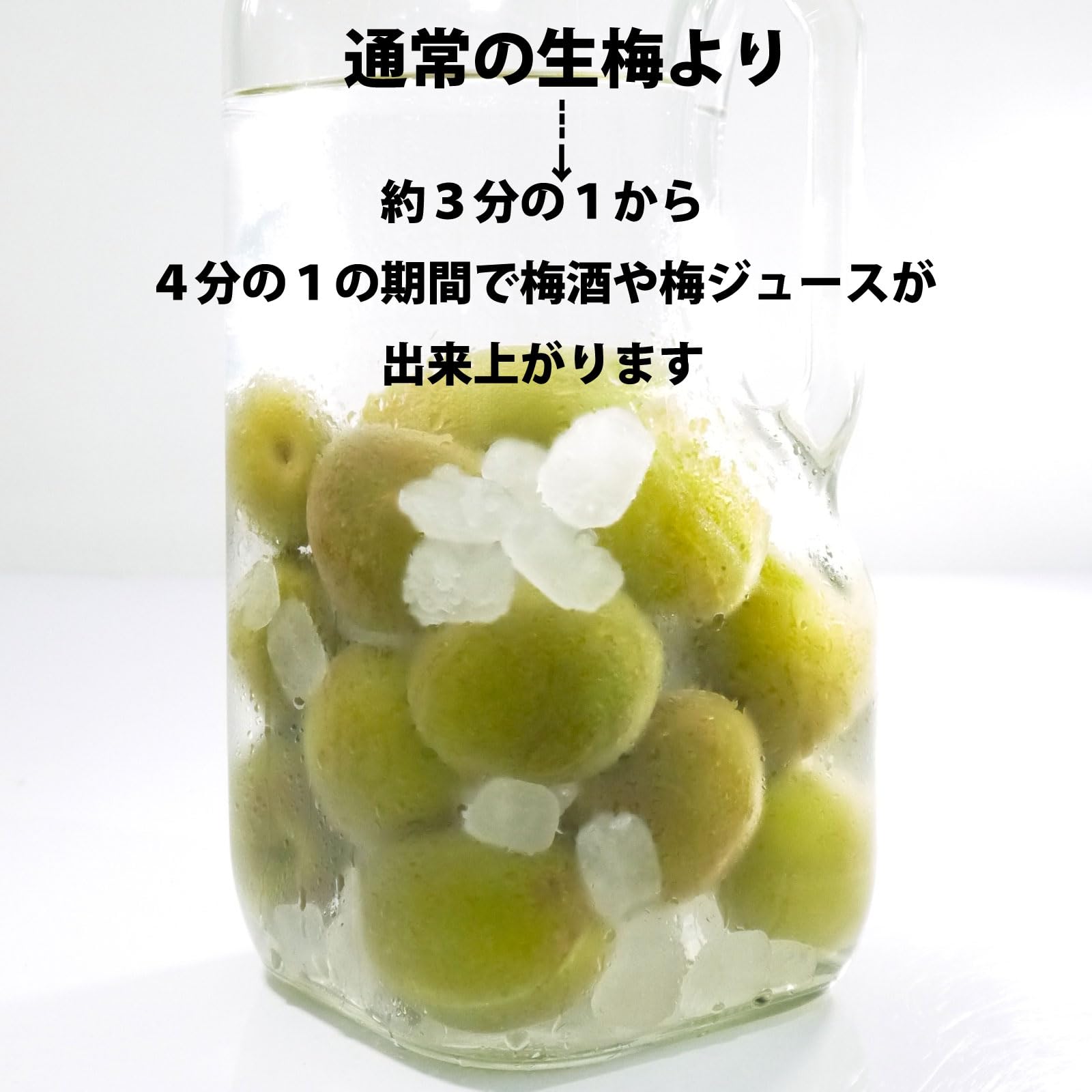 あかり 青梅3kg 楽天市場】青梅 3kgの通販