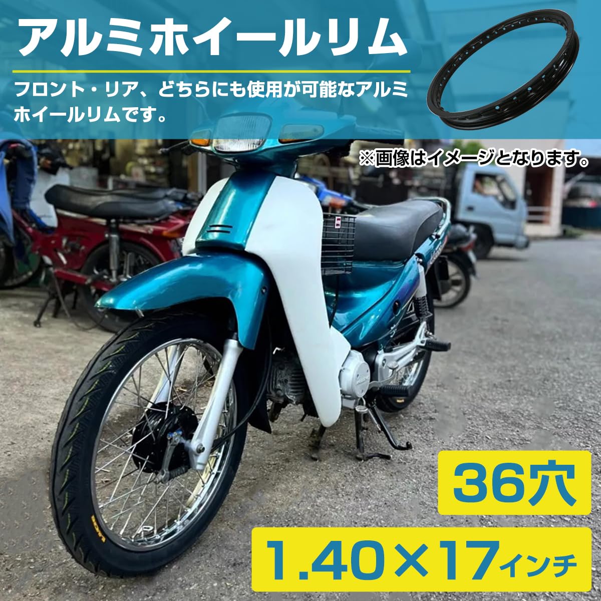 Amazon | 『PCD1.40×17インチ 36穴』汎用 レーシング ホイール アルミ