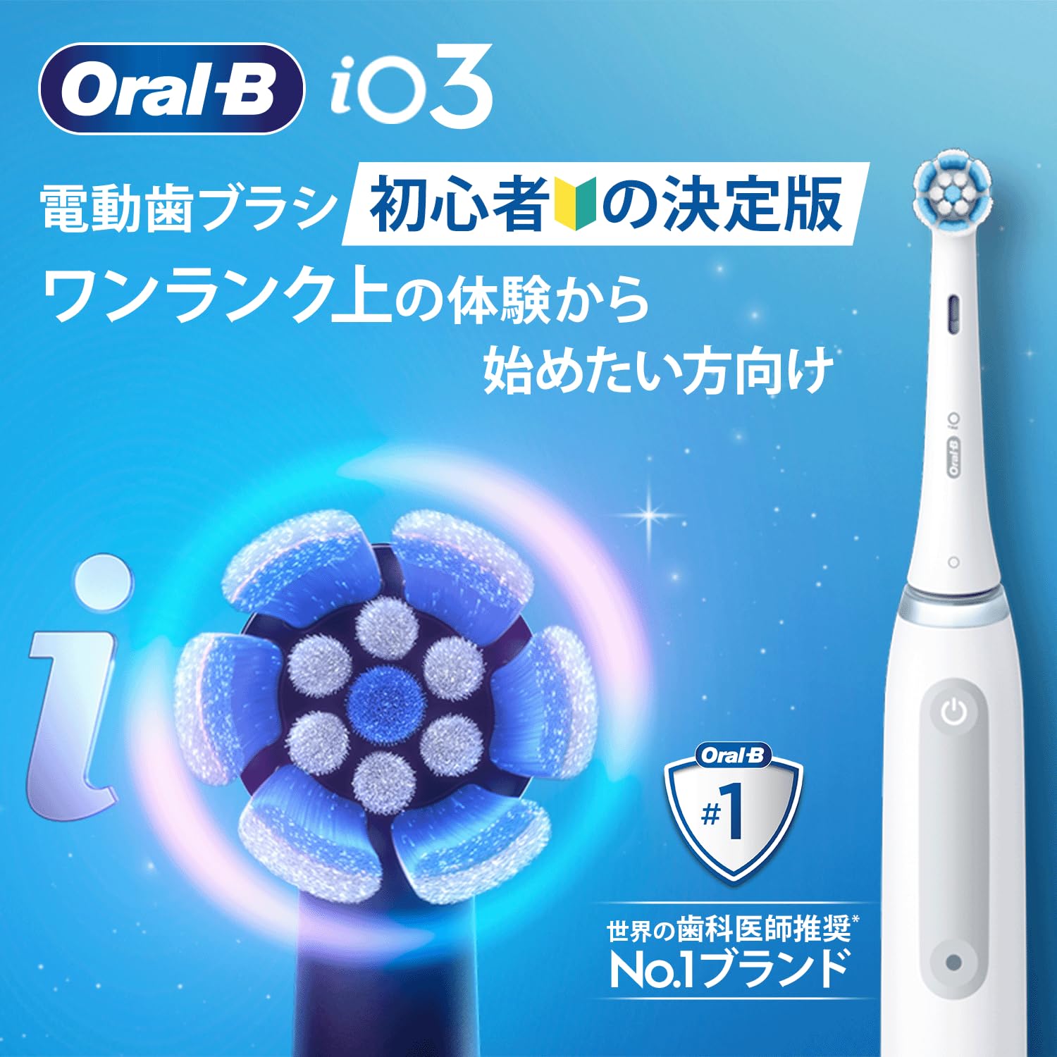 Amazon.co.jp: ブラウン 電動歯ブラシ オーラルB 【電動初心者の決定版