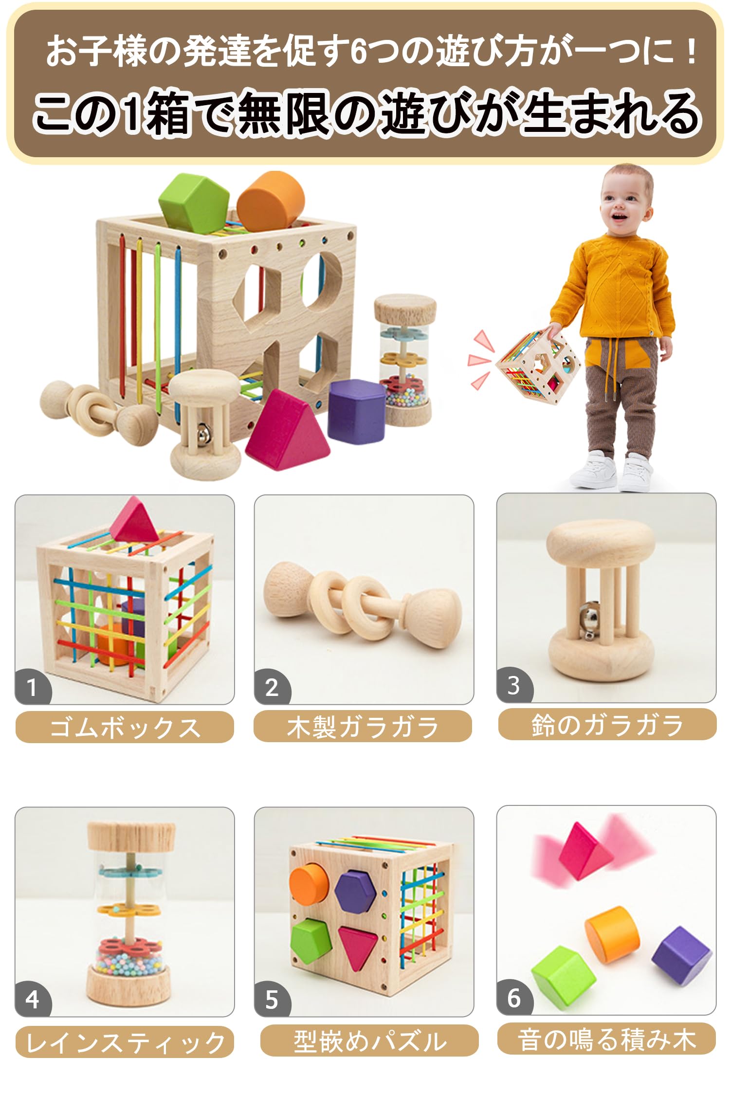 【直接受け渡し限定／木製おもちゃ3点セット】木製 知育玩具 形合わせセット Amazon | JUYEE 知育玩具 形合わせキューブ おもちゃ 3歳 男の子