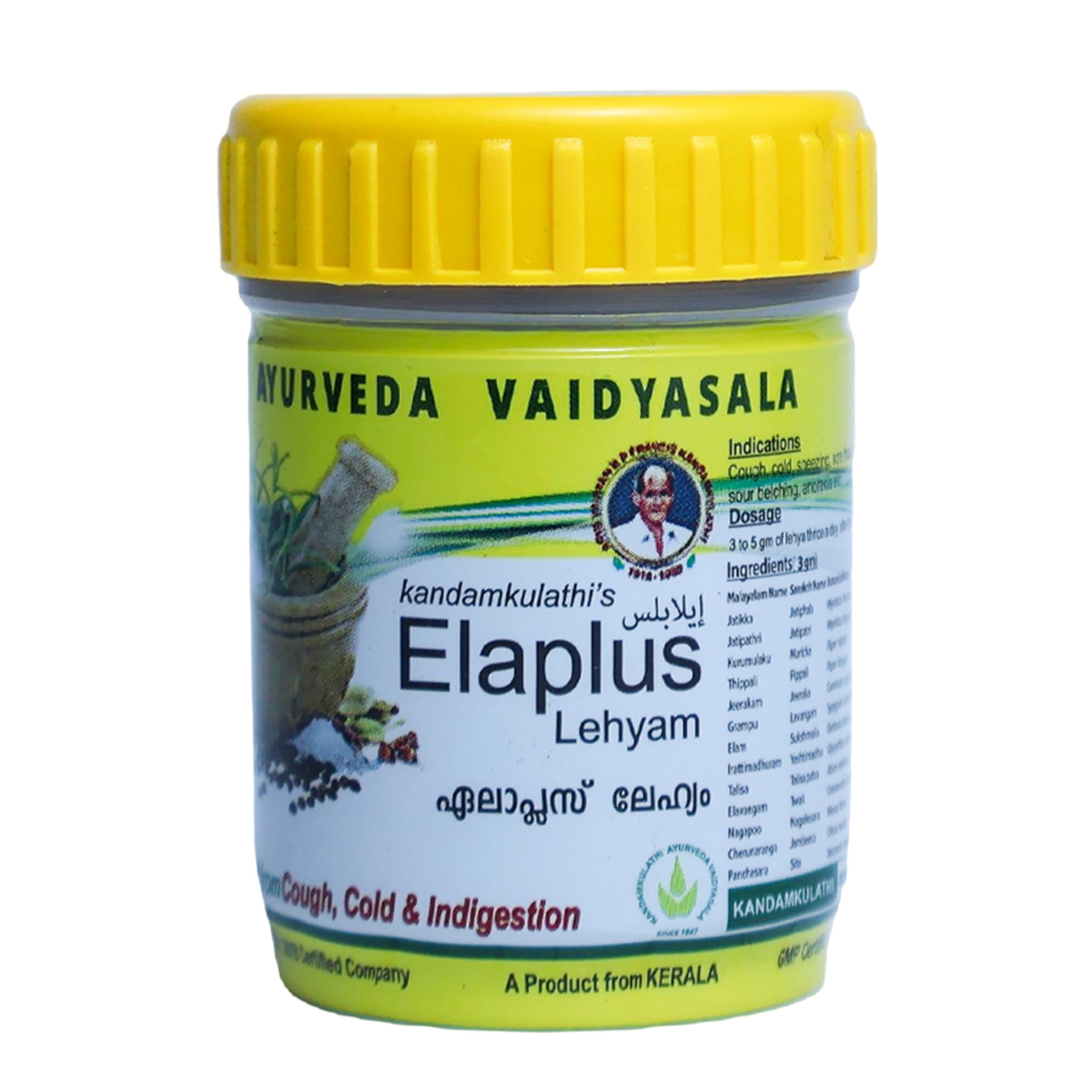 Kandamkulathi Elaplus Lehyam | Natural Herbal Support for Respiratory Health| Natural solution for dry cough, Cold and Throat issues | 80g (B0DBHTQF6Z) Amazon Price History, Amazon Price Tracker
