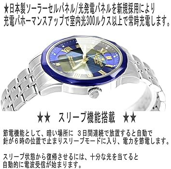ジョンハリソン Amazon | J.HARRISON(ジョン・ハリソン) 電波ソーラー メンズ