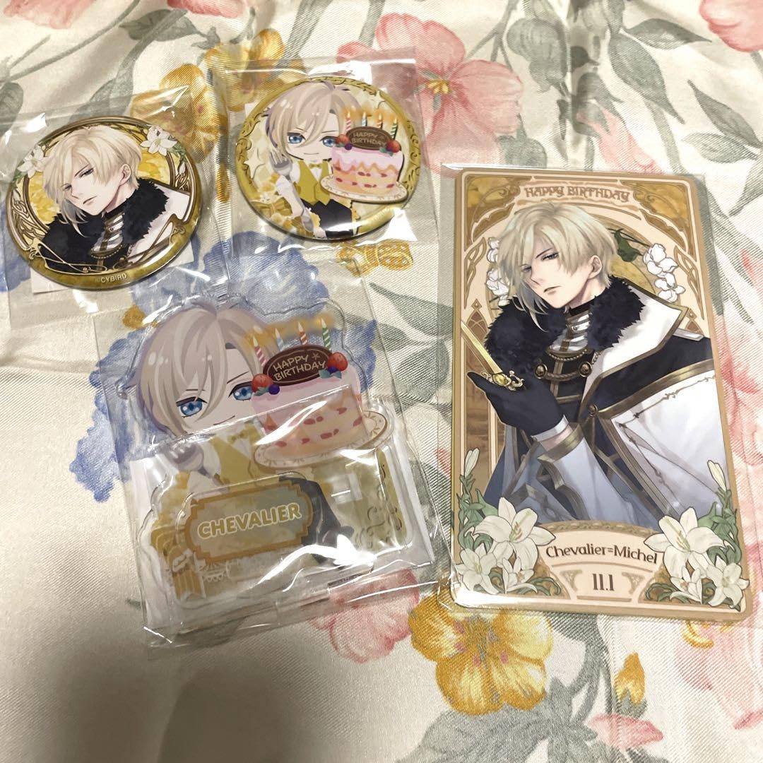 Amazon.co.jp: イケメン王子 シュヴァリエセット : おもちゃ 