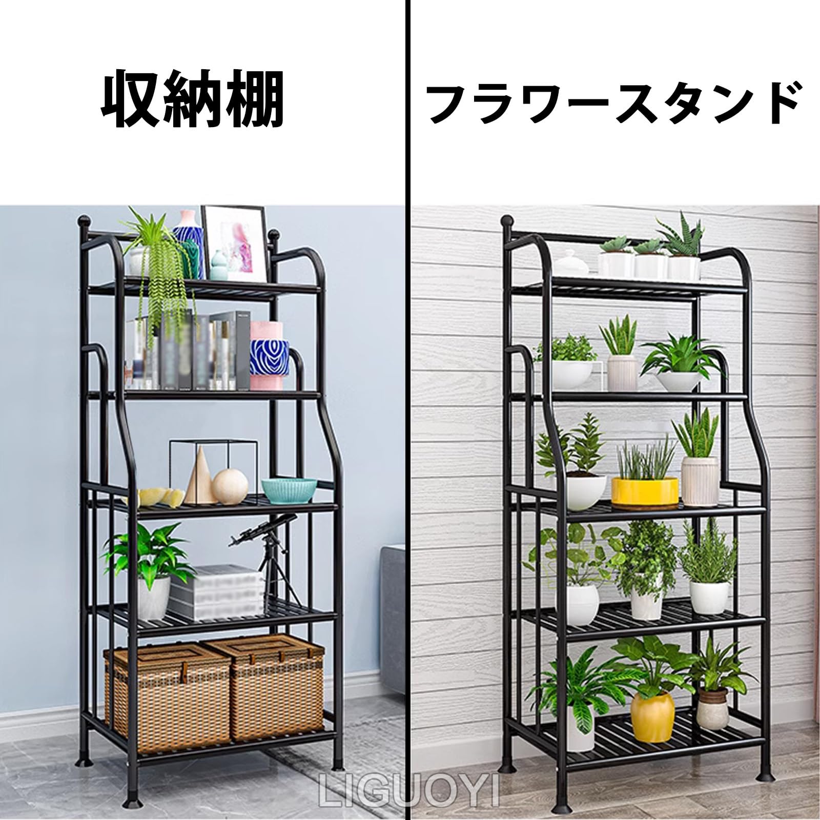 Amazon.co.jp: フラワースタンド 収納棚 植物スタンド 棚 アイアン 