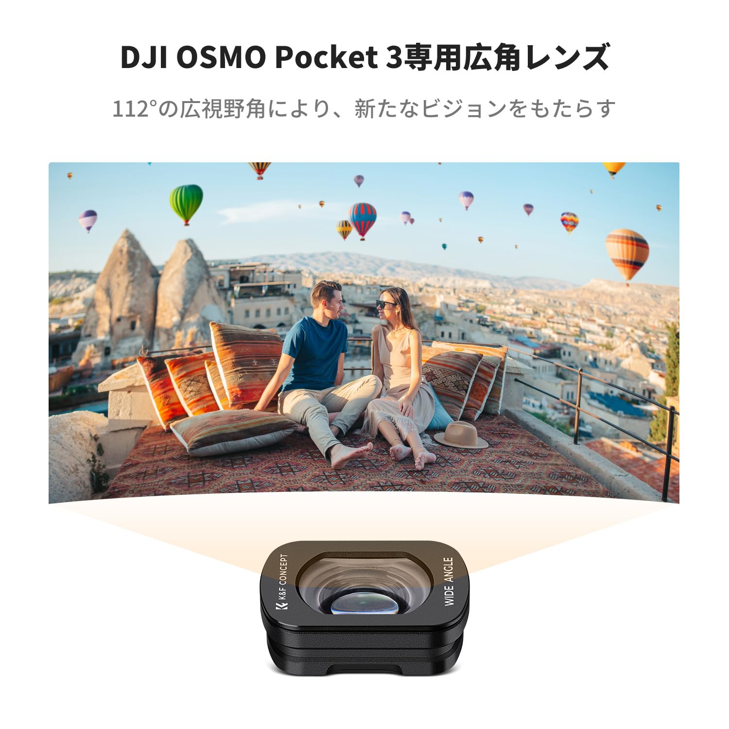 Amazon | K&F Concept DJI OSMO Pocket 3用磁気式フィルター 広角 