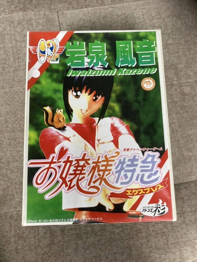 ●ブリンク・スティーヴンス 海外 ガレージキット 海外女優 吸血鬼 レジンキット ガレージキット レジンキット 赤ずきん【未塗装未組立】30cmの